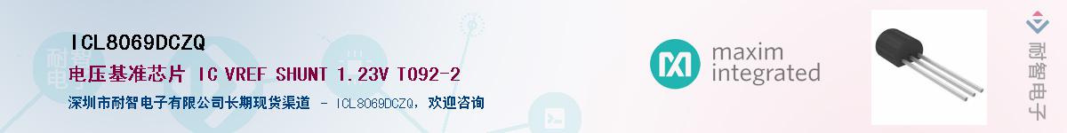 ICL8069DCZQ��Ӧ��-���ǵ���