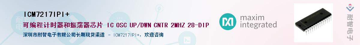 ICM7217IPI+Ӧ-ǵ