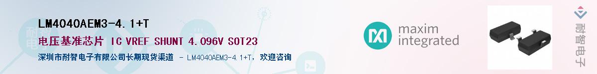 LM4040AEM3-4.1+T��Ӧ��-���ǵ���