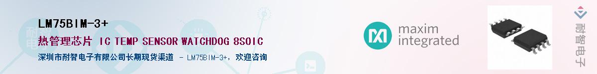LM75BIM-3+��Ӧ��-���ǵ���