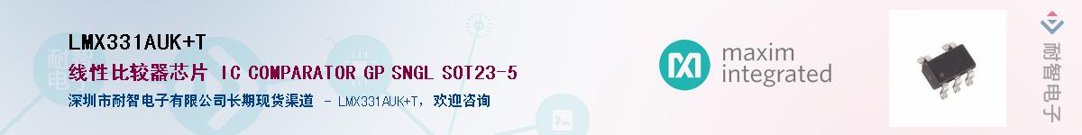 LMX331AUK+T��Ӧ��-���ǵ���