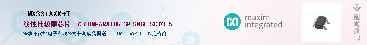 LMX331AXK+T��Ӧ��-���ǵ���