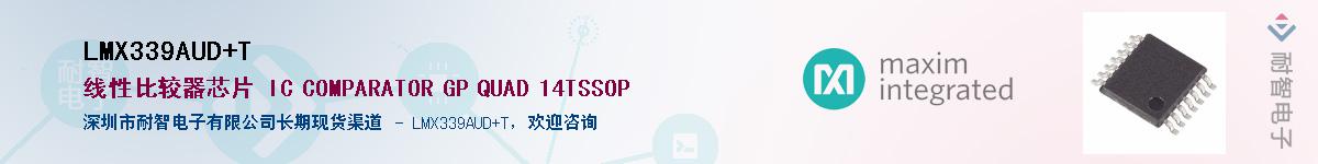 LMX339AUD+TӦ-ǵ
