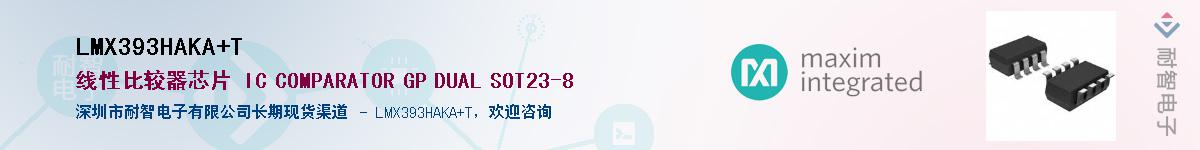 LMX393HAKA+TӦ-ǵ