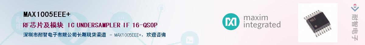 MAX1005EEE+��Ӧ��-���ǵ���