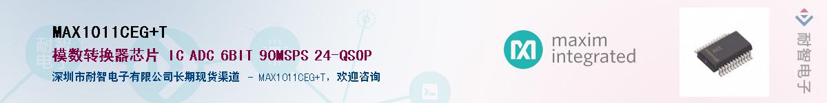 MAX1011CEG+T��Ӧ��-���ǵ���