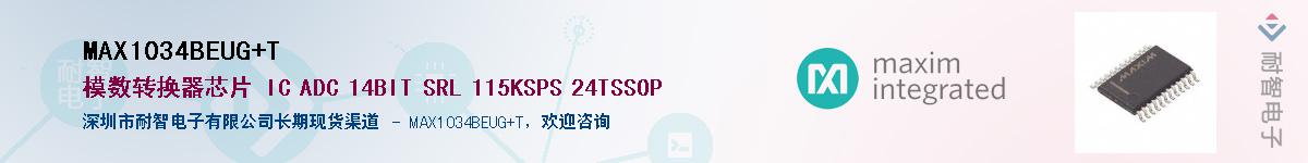 MAX1034BEUG+T��Ӧ��-���ǵ���