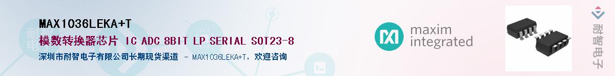 MAX1036LEKA+T��Ӧ��-���ǵ���