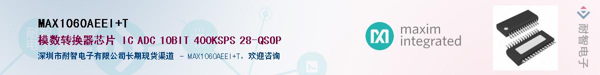 MAX1060AEEI+T��Ӧ��-���ǵ���
