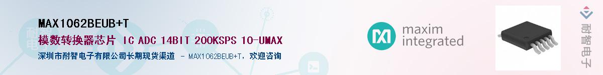 MAX1062BEUB+T��Ӧ��-���ǵ���