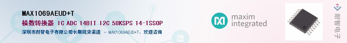 MAX1069AEUD+T��Ӧ��-���ǵ���