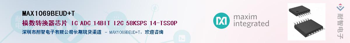 MAX1069BEUD+T��Ӧ��-���ǵ���