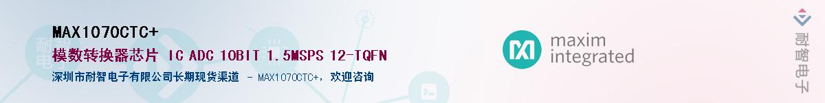 MAX1070CTC+��Ӧ��-���ǵ���