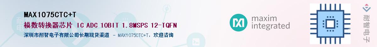 MAX1075CTC+T��Ӧ��-���ǵ���