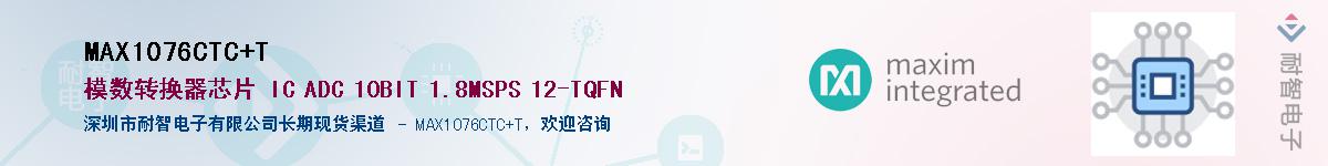 MAX1076CTC+T��Ӧ��-���ǵ���