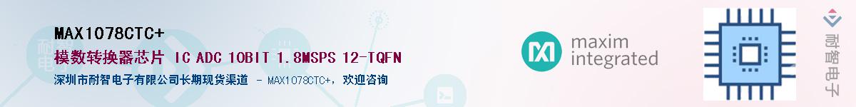MAX1078CTC+��Ӧ��-���ǵ���