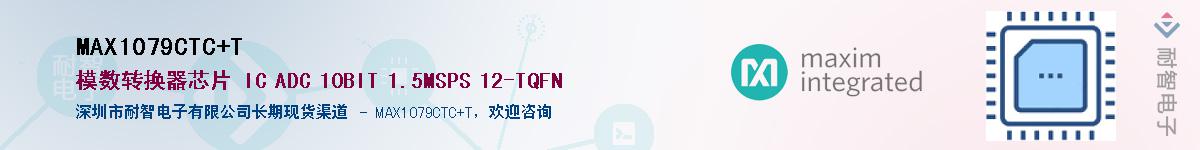 MAX1079CTC+T��Ӧ��-���ǵ���