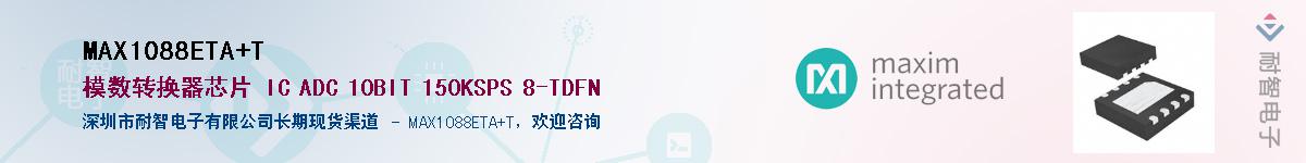 MAX1088ETA+T��Ӧ��-���ǵ���