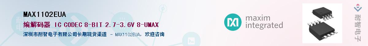 MAX1102EUA��Ӧ��-���ǵ���