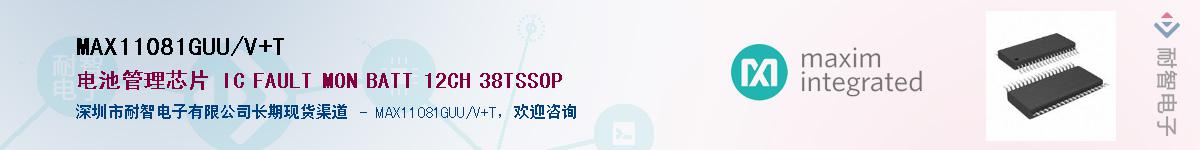 MAX11081GUU/V+T��Ӧ��-���ǵ���