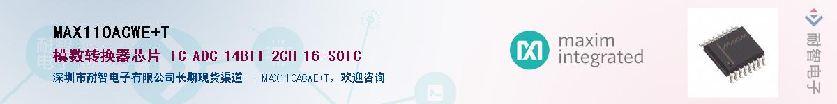 MAX110ACWE+T��Ӧ��-���ǵ���