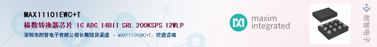 MAX11101EWC+T��Ӧ��-���ǵ���