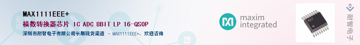 MAX1111EEE+��Ӧ��-���ǵ���