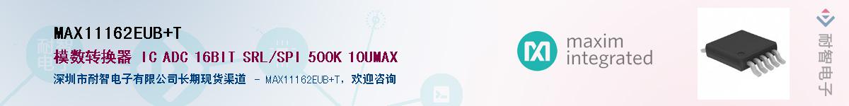 MAX11162EUB+T��Ӧ��-���ǵ���