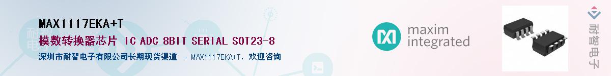 MAX1117EKA+T��Ӧ��-���ǵ���