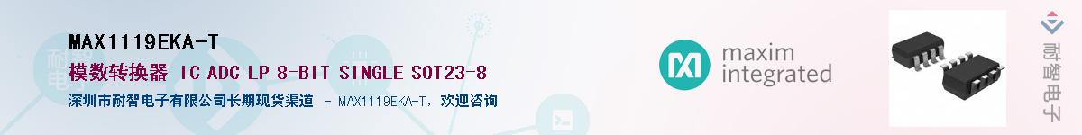 MAX1119EKA-T��Ӧ��-���ǵ���