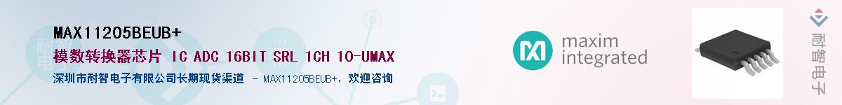 MAX11205BEUB+��Ӧ��-���ǵ���