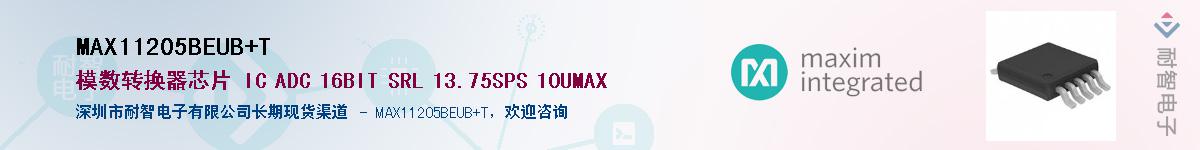 MAX11205BEUB+T��Ӧ��-���ǵ���