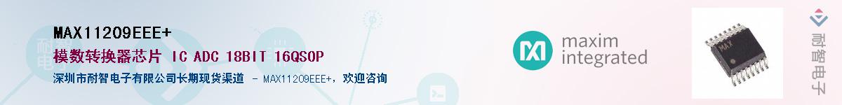 MAX11209EEE+��Ӧ��-���ǵ���