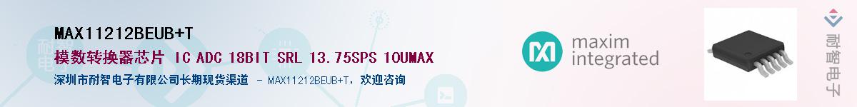 MAX11212BEUB+T��Ӧ��-���ǵ���