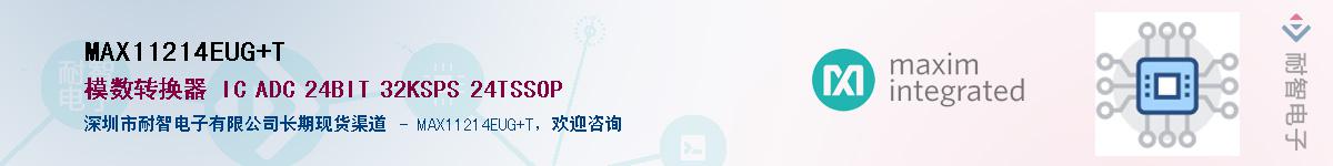 MAX11214EUG+T��Ӧ��-���ǵ���