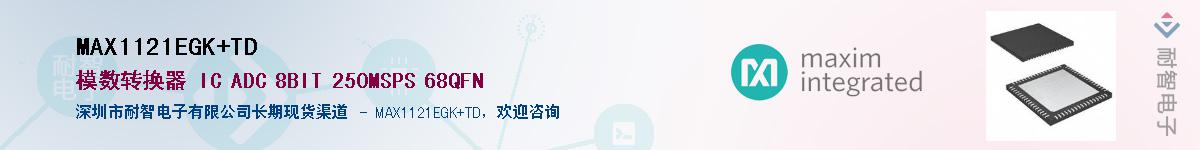 MAX1121EGK+TD��Ӧ��-���ǵ���
