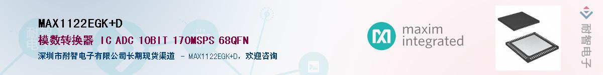 MAX1122EGK+D��Ӧ��-���ǵ���