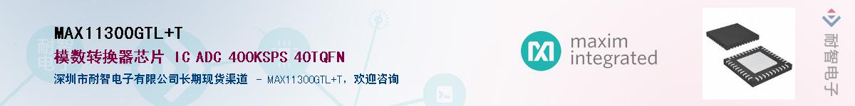 MAX11300GTL+T��Ӧ��-���ǵ���