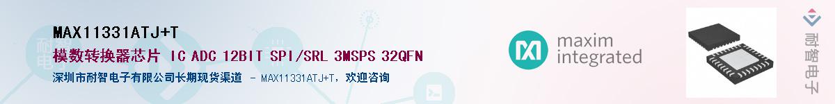 MAX11331ATJ+T��Ӧ��-���ǵ���