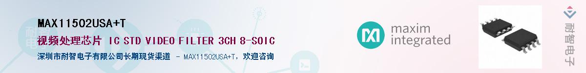 MAX11502USA+T��Ӧ��-���ǵ���