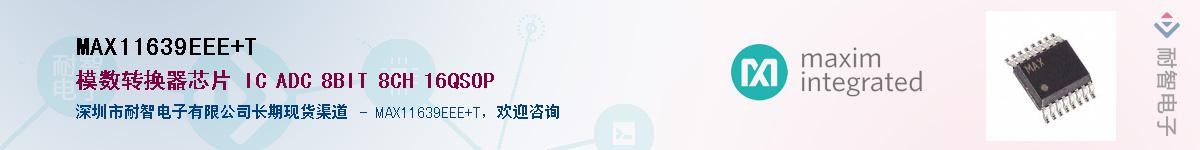MAX11639EEE+T��Ӧ��-���ǵ���