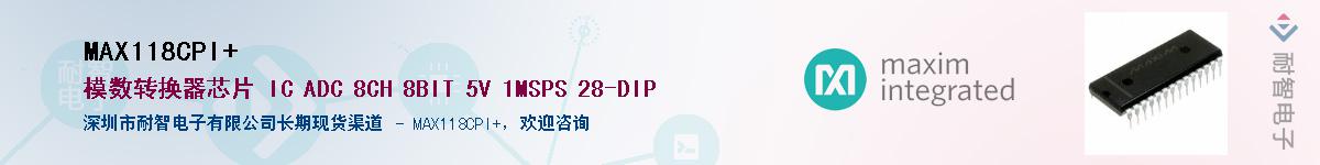 MAX118CPI+Ӧ-ǵ