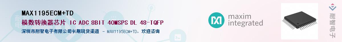 MAX1195ECM+TD��Ӧ��-���ǵ���