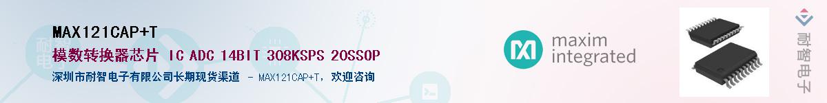 MAX121CAP+T��Ӧ��-���ǵ���