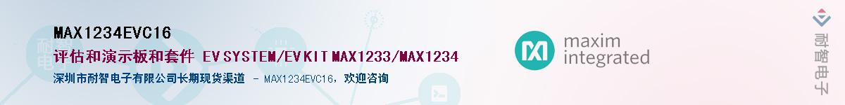 MAX1234EVC16��Ӧ��-���ǵ���