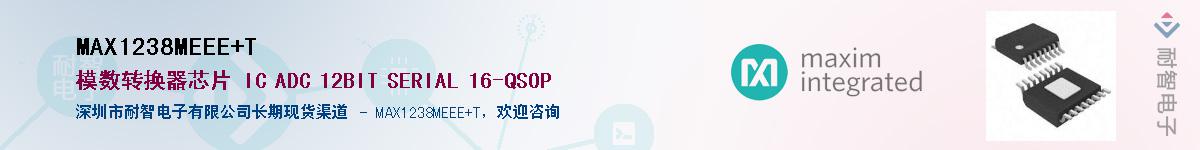 MAX1238MEEE+T��Ӧ��-���ǵ���