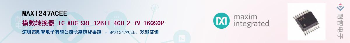 MAX1247ACEE��Ӧ��-���ǵ���