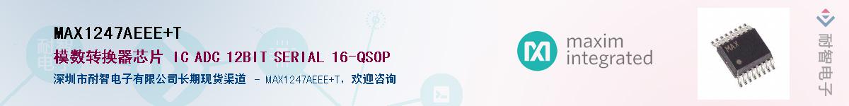 MAX1247AEEE+T��Ӧ��-���ǵ���