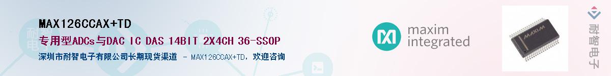 MAX126CCAX+TD��Ӧ��-���ǵ���