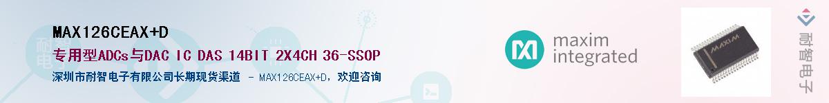 MAX126CEAX+D��Ӧ��-���ǵ���